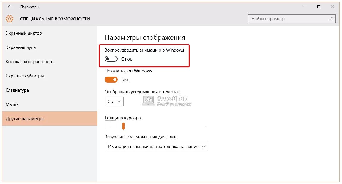 Как сделать компьютер быстрее windows 10. Как сделать компьютер быстрее windows 10