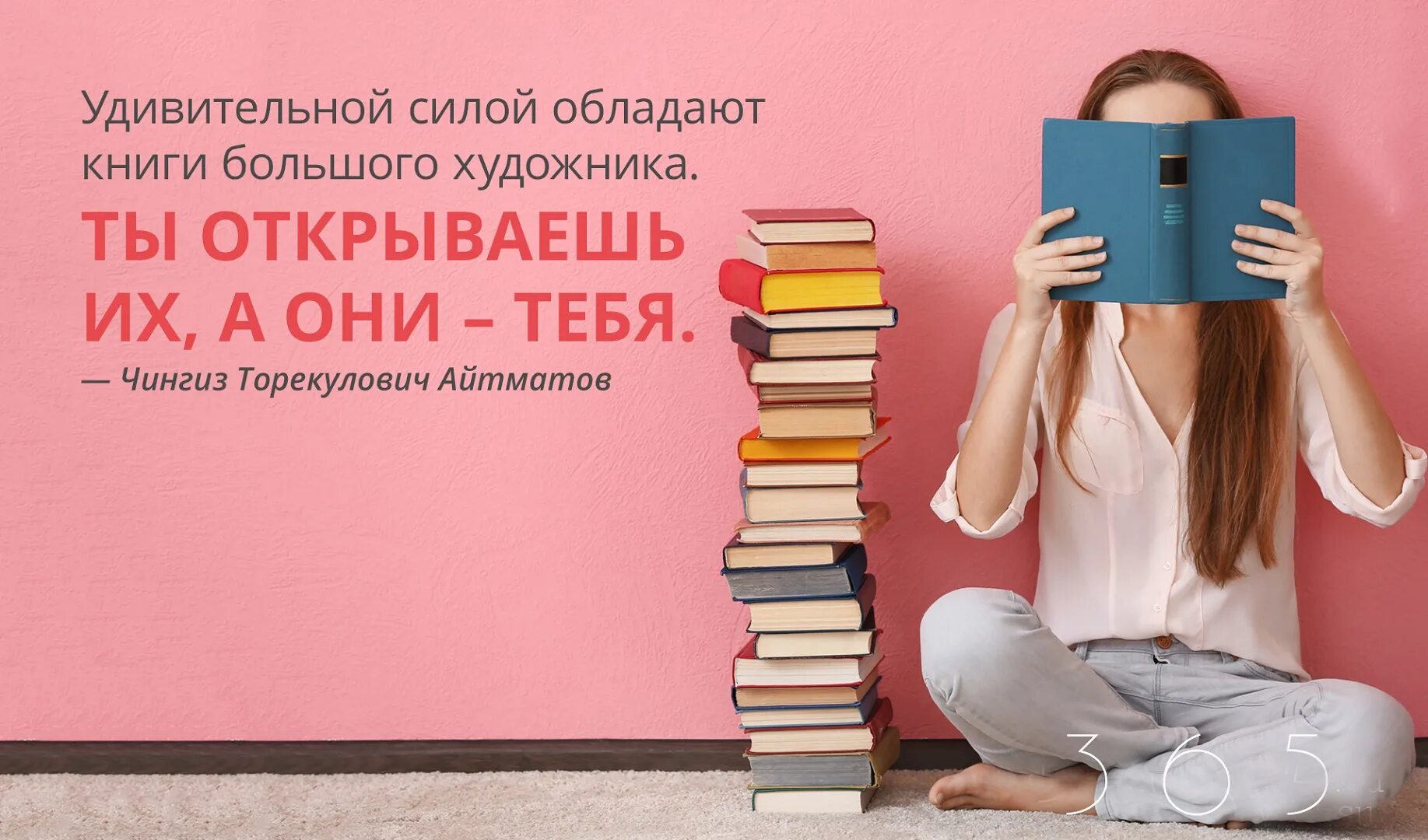 Читаем лучшие книги