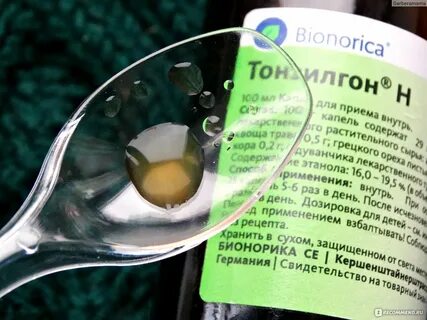 Можно ли принимать вместе тонзилгон