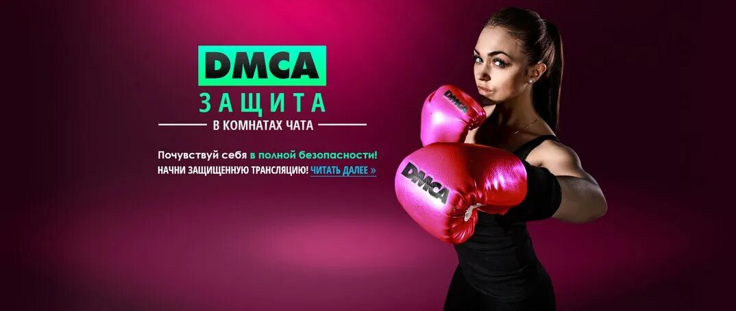 Bongacams com 27. DMCA чат. Bongacash модели. -Enjoy модель Bonga. Катя келейн.