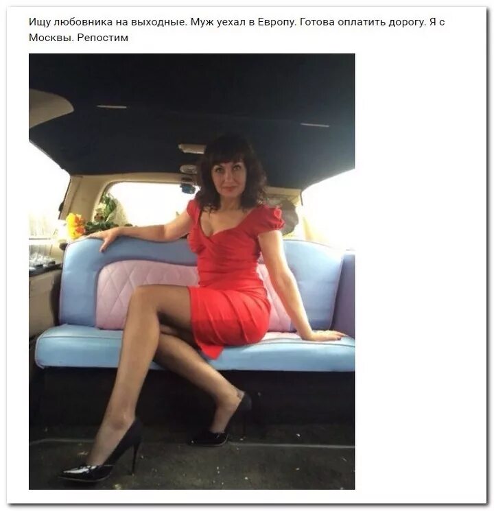 Красивые женщины 40+. Ищу обеспеченную женщину. Женщины москвы. Богатые незамужние женщины. Богатые девушки москвы.