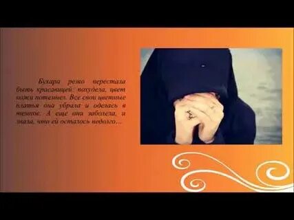 Улицкой дочь бухары краткое