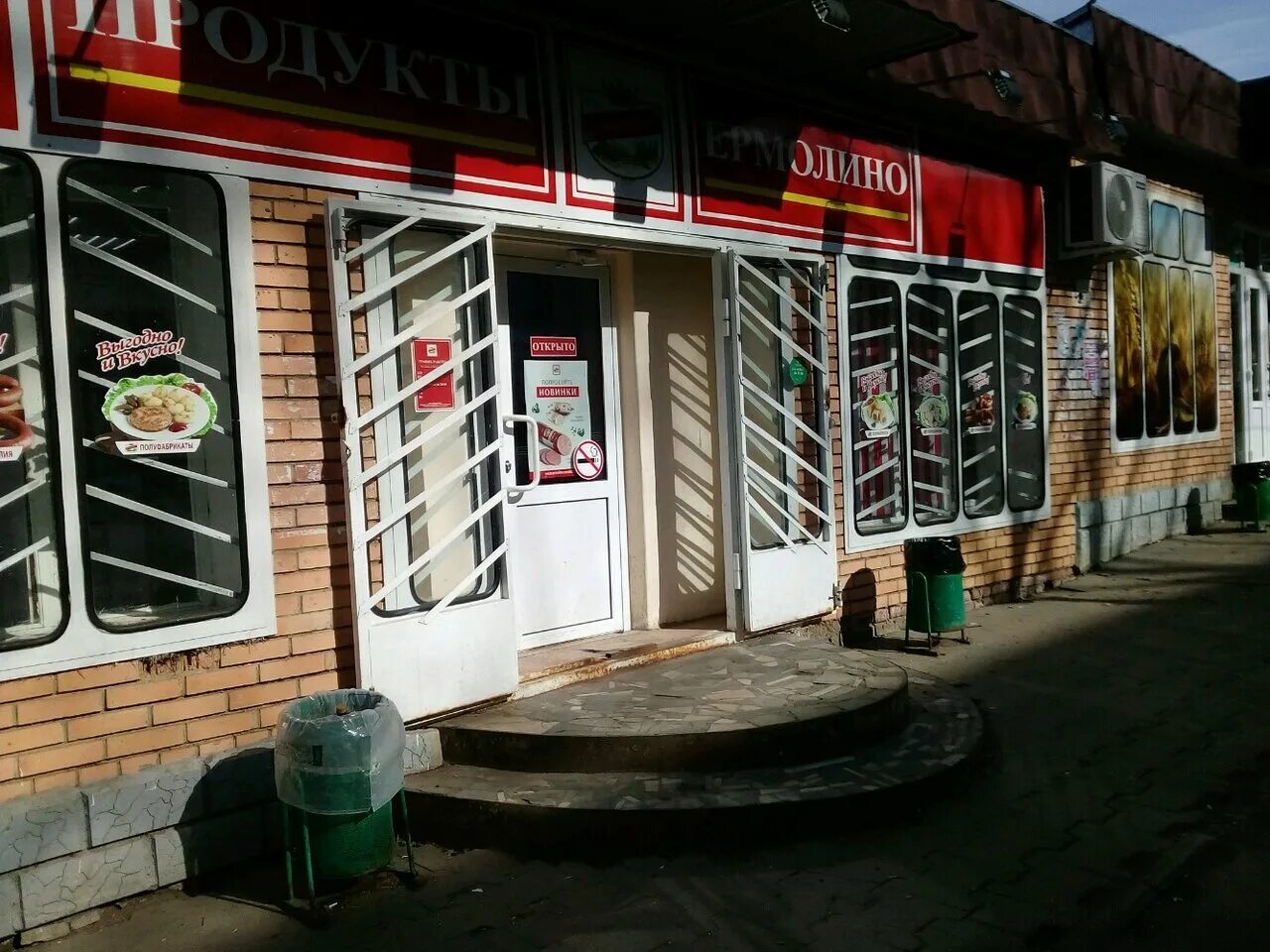 муром ул механизаторов д 35б. улица механизаторов саранск. оренбург ул. улица механизаторов саранск. валдай механизаторов 2.