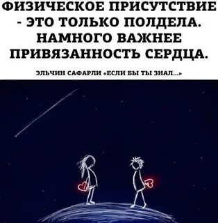 Полдела