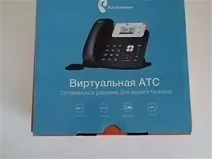 Атс ростелеком телефон. Виртуальная АТС Ростелеком. Реклама Ростелеком виртуальная АТС. Регистрация телефона виртуальная АТС Ростелеком. Телефон для виртуальной АТС Ростелеком.