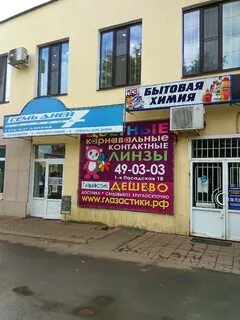 Комсомольская 57 орел