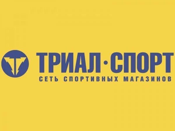 Триал спорт магазин сайт. Триал спорт. Триал спорт логотип. Триал спорт Саратов. Триал спорт Тюмень.