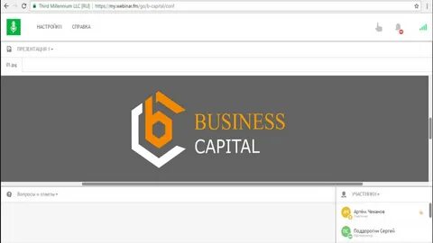 Business capitals