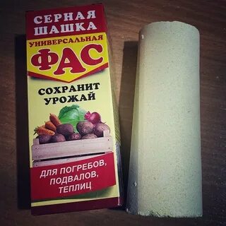 Шашка для теплиц осенью