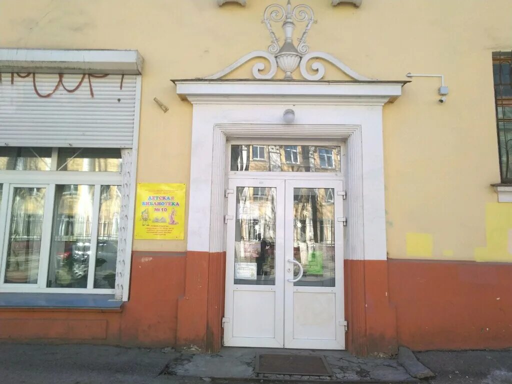 Библиотека им горького нижний новгород. Детская библиотека им пушкина елец. Детская библиотека улица горького. Детская библиотека № 10 имени н. Библиотека горького елец.