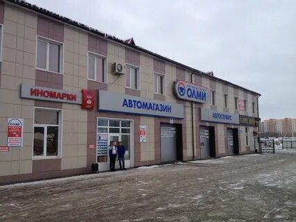 Автосервисы курган телефоны