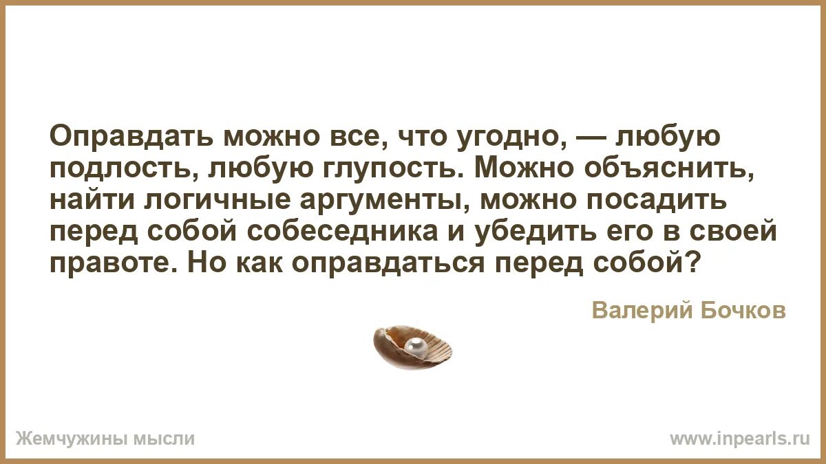 Любой глупо. Жила была девочка и однажды. Жила была девочка однажды она купила книгу как общаться с дураками. Как общаться с дураками книга.