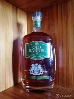 Old barrel v s