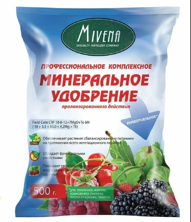Порошкообразные минеральные удобрения. Комплексное удобрение азотно-фосфорно-калийное. удобрение для малины. минеральные удобрения для малины. комплексное удобрение для малины.