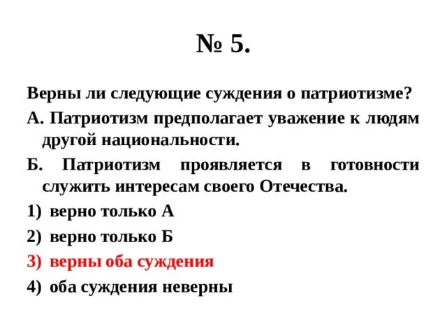 Верные суждения о культуре россии