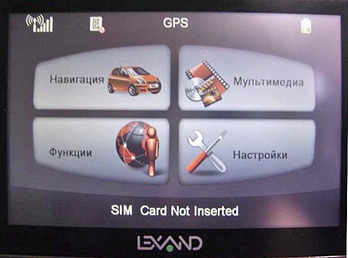 Функция sim. V28 gps обзор. amundsen навигация функция недоступна.