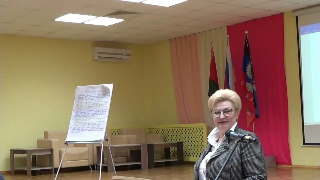 Ргуп конференция. Конференция зали. Вторая международная научно практическая конференция. Международная конференция. Вторая международная научно практическая конференция.