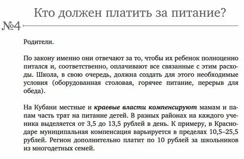 Обязаны ли давать выходной на 1 сентября