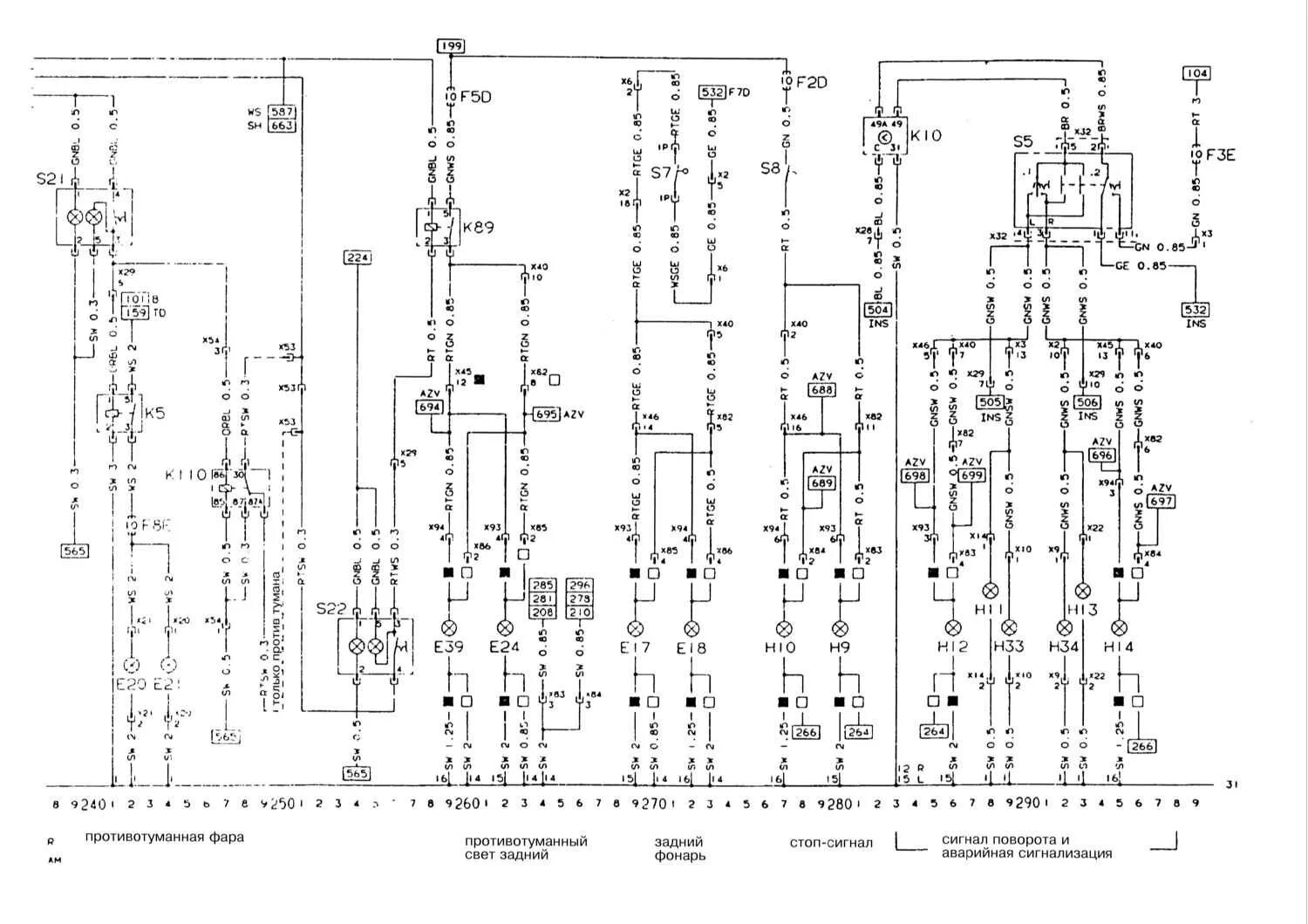 5 tds. Схема опель фронтера б. Схема опель фронтера б. Схема опель фронтера б. Схема опель фронтера б.