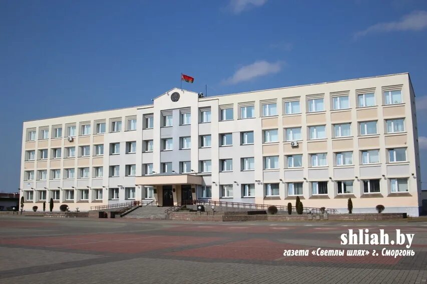 Сморгонский районный исполнительный комитет. Сморгонь улица советская. Сольский район сморгонь. Уваровщинский сельсовет официальный. Сморгонь фото.