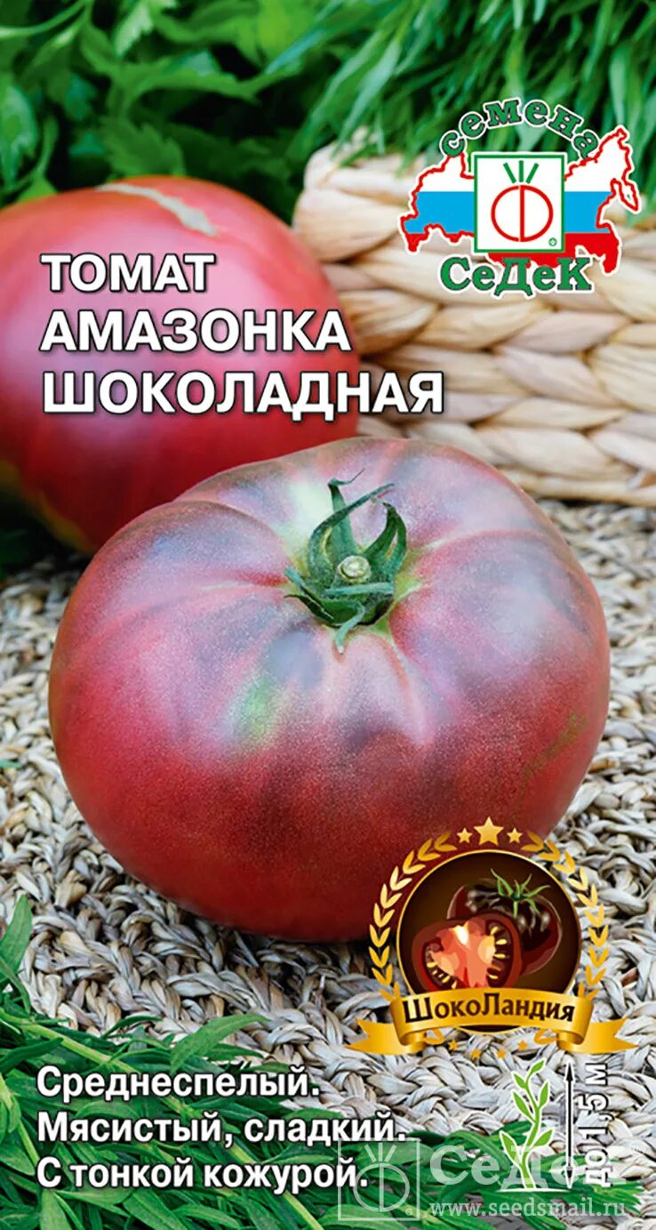 Томаты амазонка. Томат янтарная галактика 0,1г седек. томат амазонка f1. томат шоколадная седек. томат шоколадный полосатый седек.