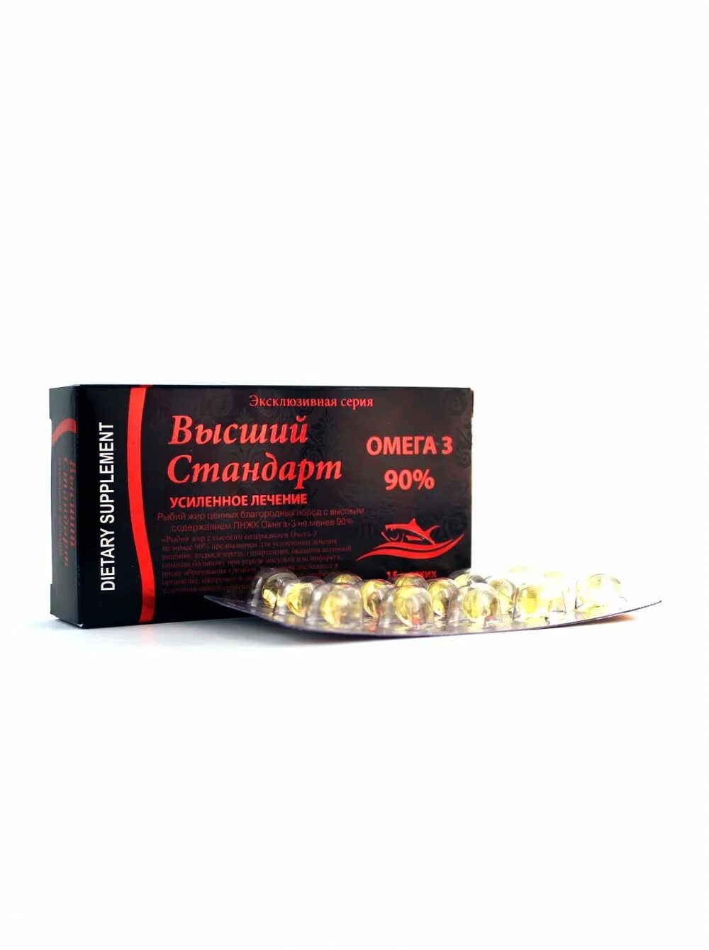 Усиленное лечение. Капсулы Arabian Secrets - высший стандарт Омега 3 (90%), 15 шт 500 мг. Эксклюзив препарат. Сенна Мекканская Арабиан Сикрет. Омега стандарт.