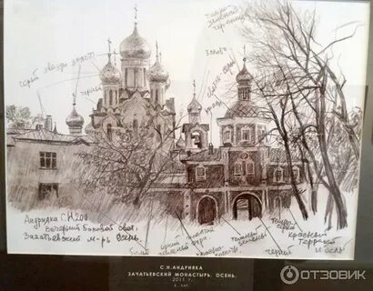 Рисует андрияки