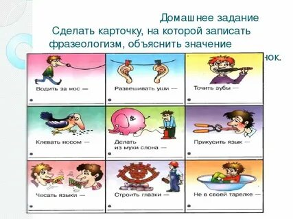 Проглатывает объяснение
