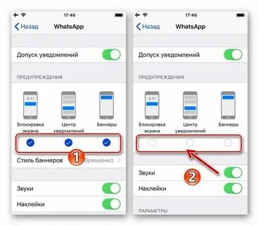 Почему не открывается сообщение в ватсап