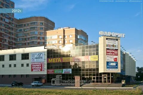 Где по близости