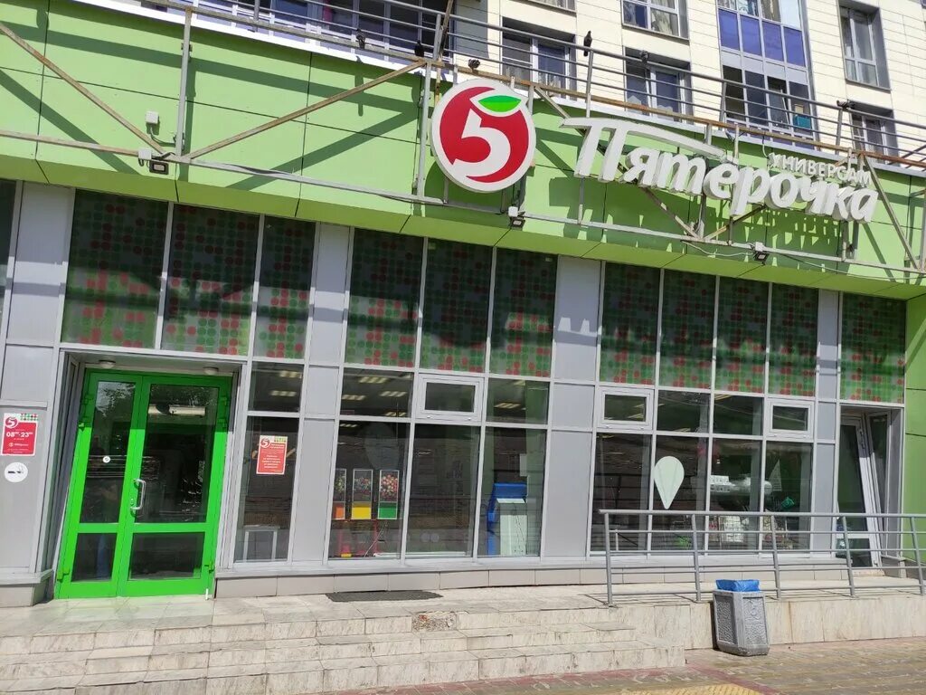пятерочка сергиев посад часы работы. пятерочка сергиев посад вокзал. магазин семхоз хотьковская 97. пятёрочка сергиев посад вознесенская. сергиев посад красная армия 7.