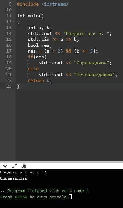 Int a std cout. Даны два целых числа. «Справедливы неравенства a> 2 и b< 3» блок схемы. «Справедливы неравенства a> 2 и b< 3» питон. «Справедливы неравенства a> 2 и b< 3» питое\н.