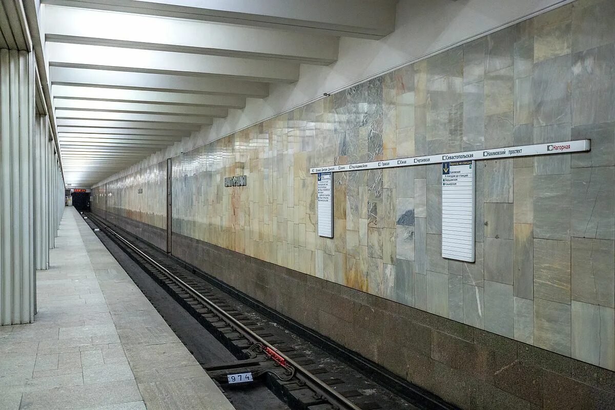 Станция нагорная. Станция нагорная станция. Москва метро нагорная. Ст. Станция метро нагорная москва.