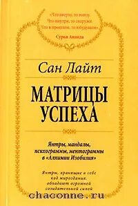Сан лайт отзывы