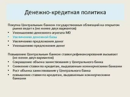 Что такое государственные ценности