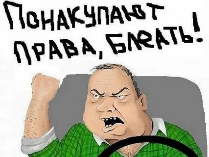 Третий оставлять