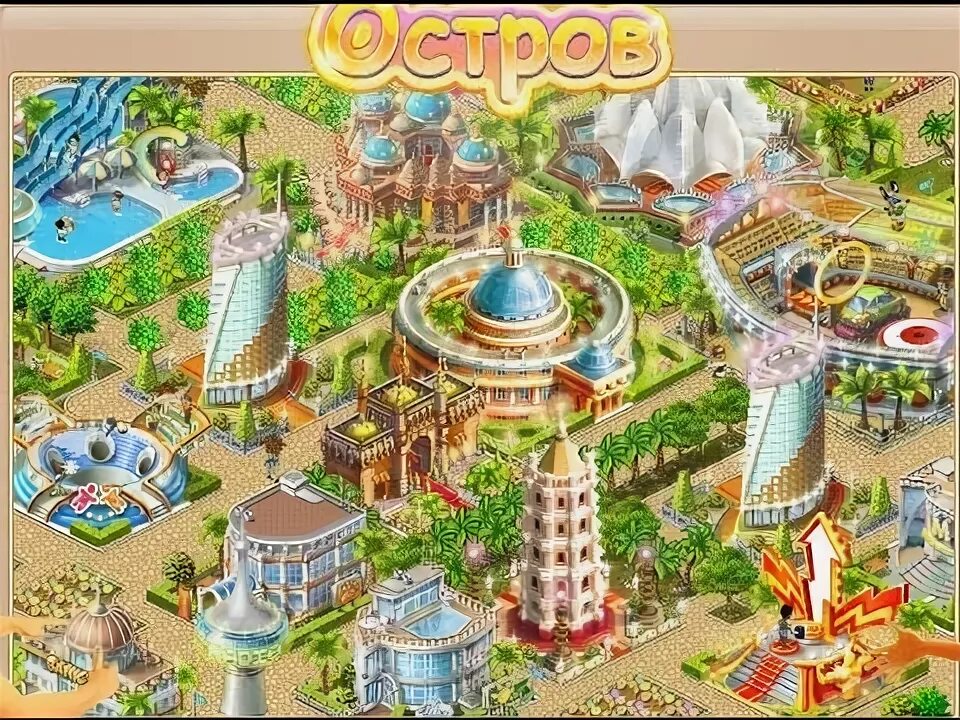 Island vk. Игра остров ВКОНТАКТЕ. Paradise Island игра. Tropical Island игра. Игра ВК Райский остров.