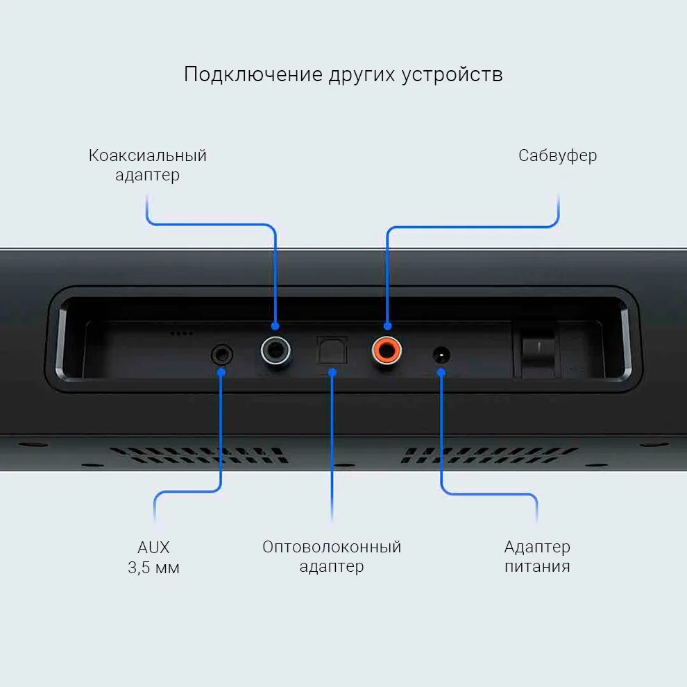 1 cinema edition. 2. Саундбар xiaomi mi tv speaker theater edition. Саундбар xiaomi cinema edition ver. Саундбар xiaomi mi tv speaker theater edition.