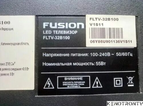 Телевизор razz отзывы. Fusion FLTV-32l32. Телевизор Fusion 32 дюйма. FLTV-32l32. Fusion FLTV-32h100.