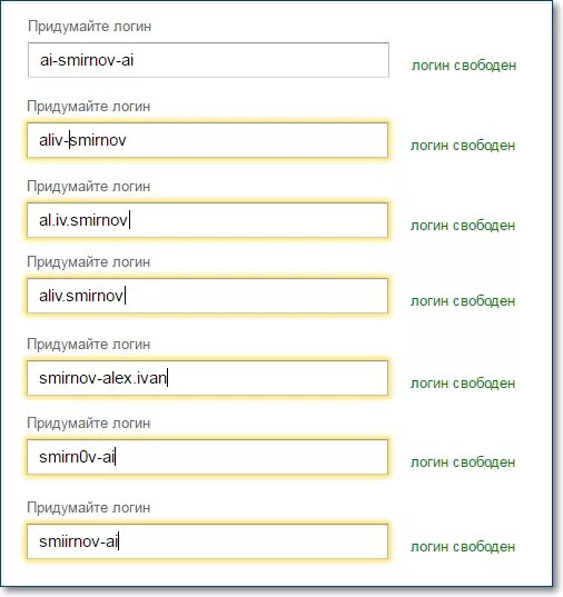 Почта логин: Почта Mail.ru - бесплатный и безопасный электронный почтовый ящик -