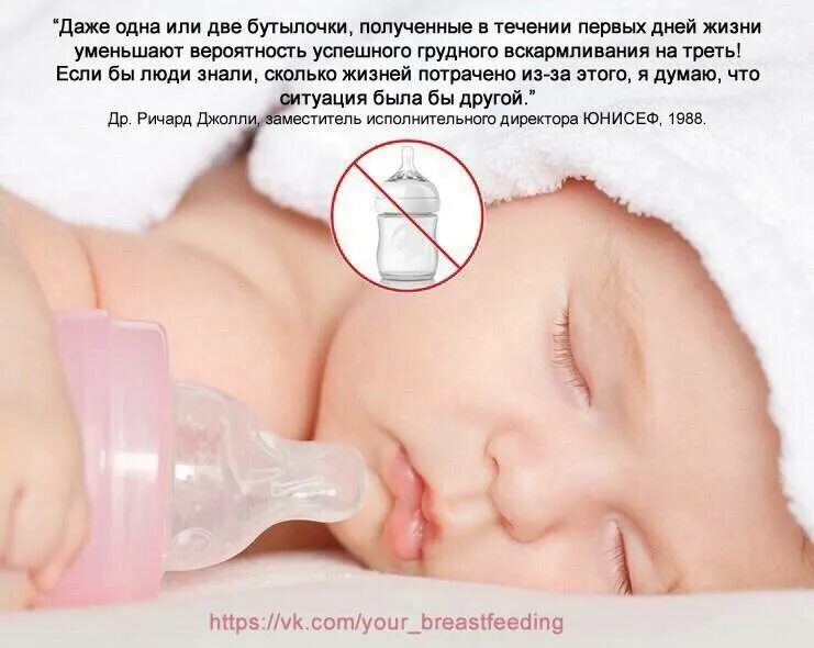 Когда можно давать соску