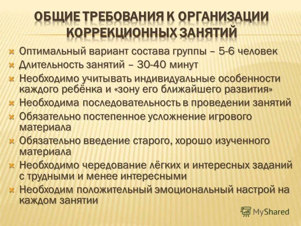 Варианта состоит в том что. Варианта состоит в том что
