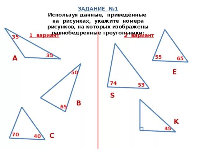 Используя данные указанные на рисунке укажите