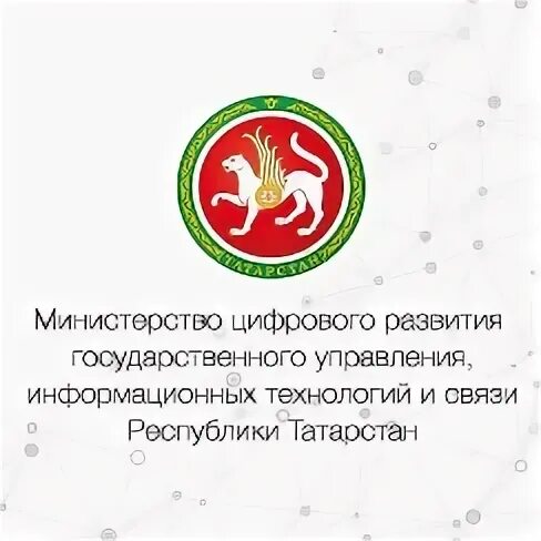 Цифра рт