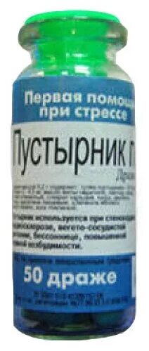 Пустырник биокор драже №50. Пустырник п драже 200мг 50шт. Пустырник драже 50. Пустырник драже время действия. Пустырник п 200мг драже 50.