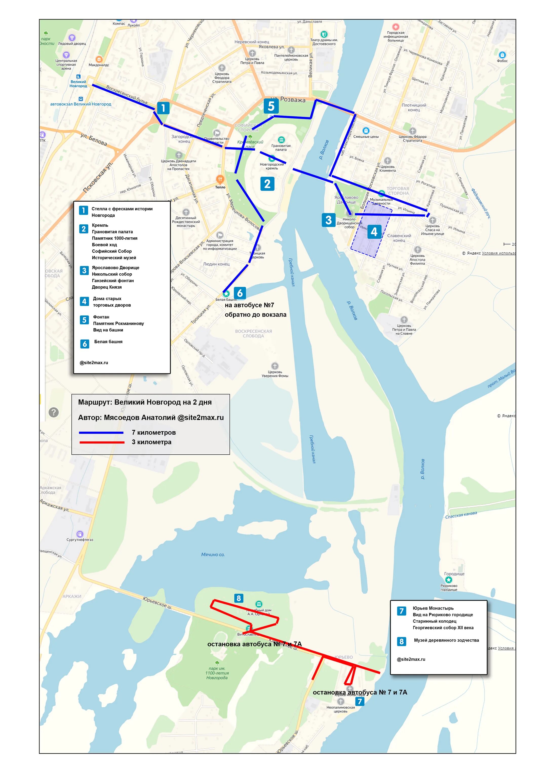 Карта маршрутов великий новгород