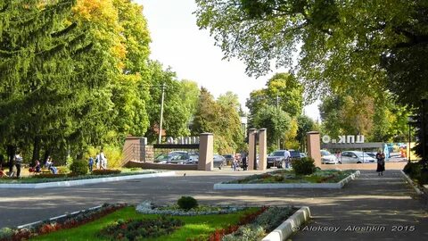 Пензенский парк