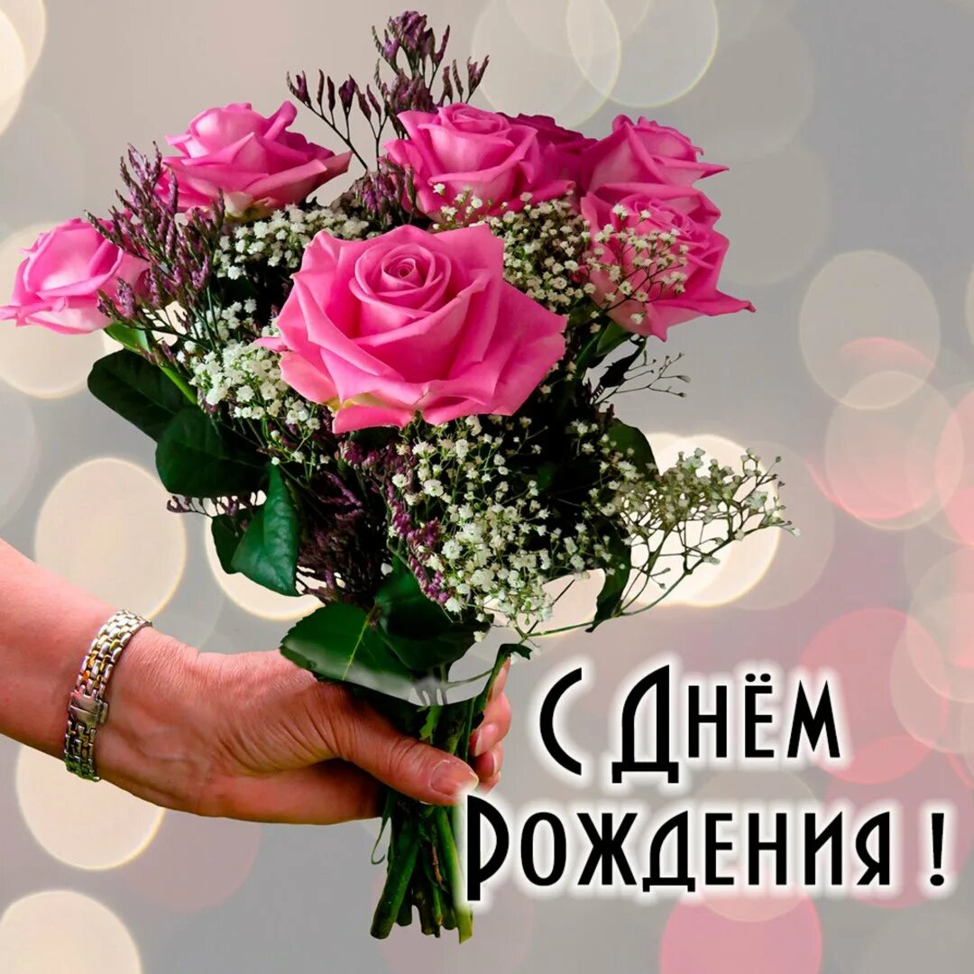 Открытка тете наташе