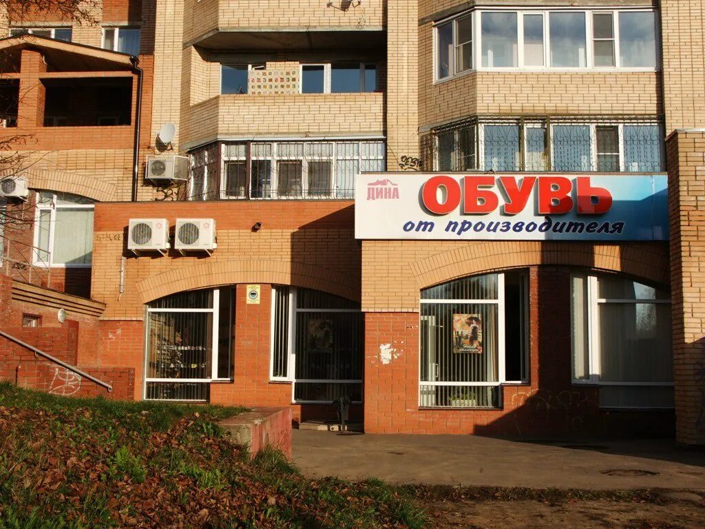 Город красноармейск московской области магазины. Свежие вакансии в красноармейске московской. Свежие вакансии в красноармейске московской. Красноармейск магазин империя. Магазин в красноармейске.