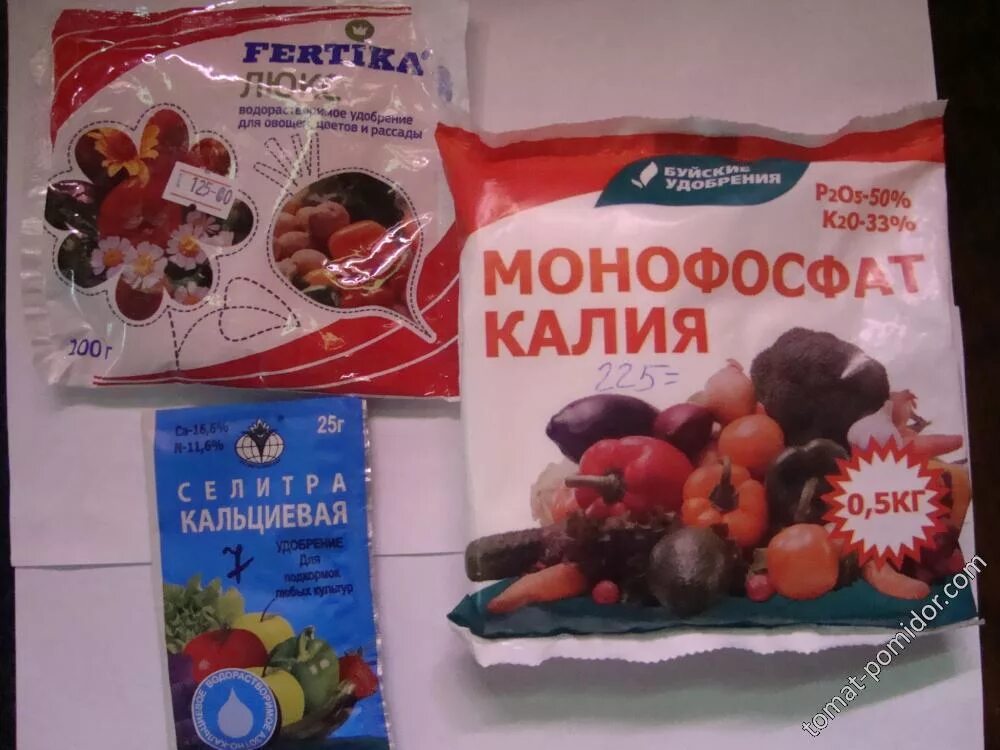 Монофосфат от милдью. Монофосфат от милдью